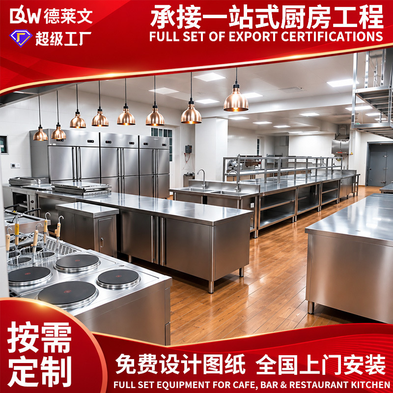 Hotel, school, and commercial kitchen refrigerated work table, stainless steel operating table, built-in ice maker, and complete water bar set Hotel, school, and commercial kitchen refrigerated work table, stainless steel operating table, built-in ice maker, and complete water bar set