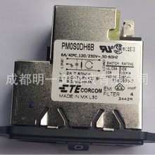 PM0S0DH6B交流电源7-6609940-6输入模块TE泰科全新滤波器 6A 250V