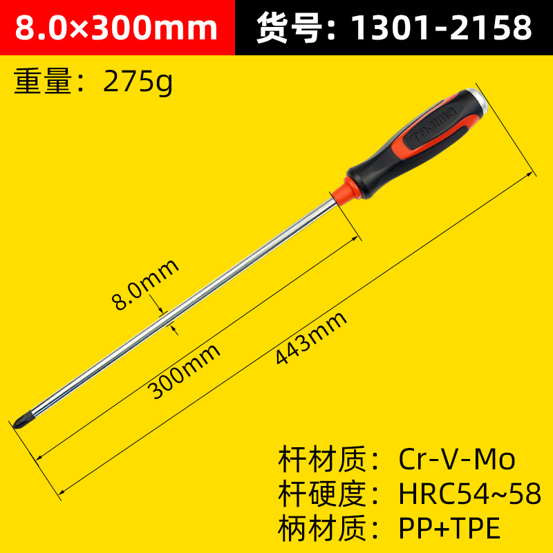 Japón tajima destornillador Tajima cruz fuerte magnético percutible juego de tornillos de impacto herramienta hogar
