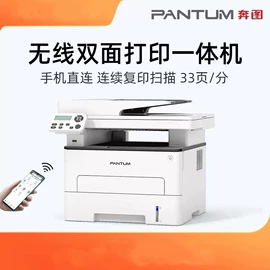 硒鼓、粉盒;碎纸机;激光打印机