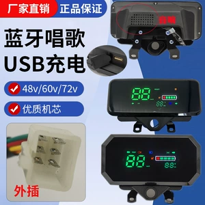 Elektrikli Üçtəkərli Velosiped Rəqəmsal Panel 48V-60V-72V Universal Güc Spidometri