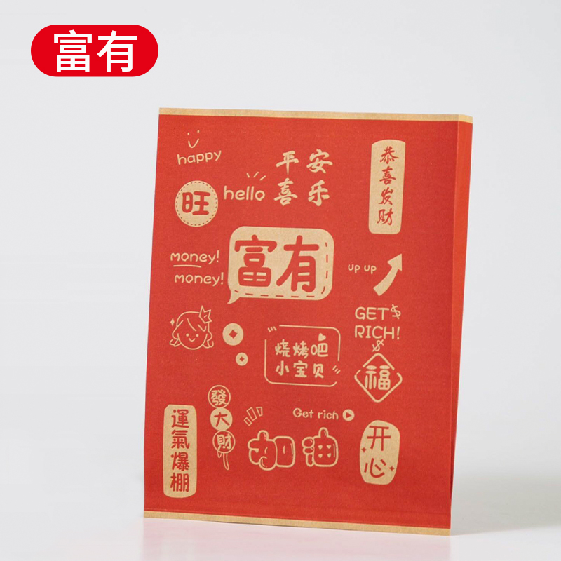 Bolsa de papel a prueba de aceite, bolsa de aperitivos, pollo frito, papas fritas, piernas de pollo, bolsas de embalaje de alimentos.