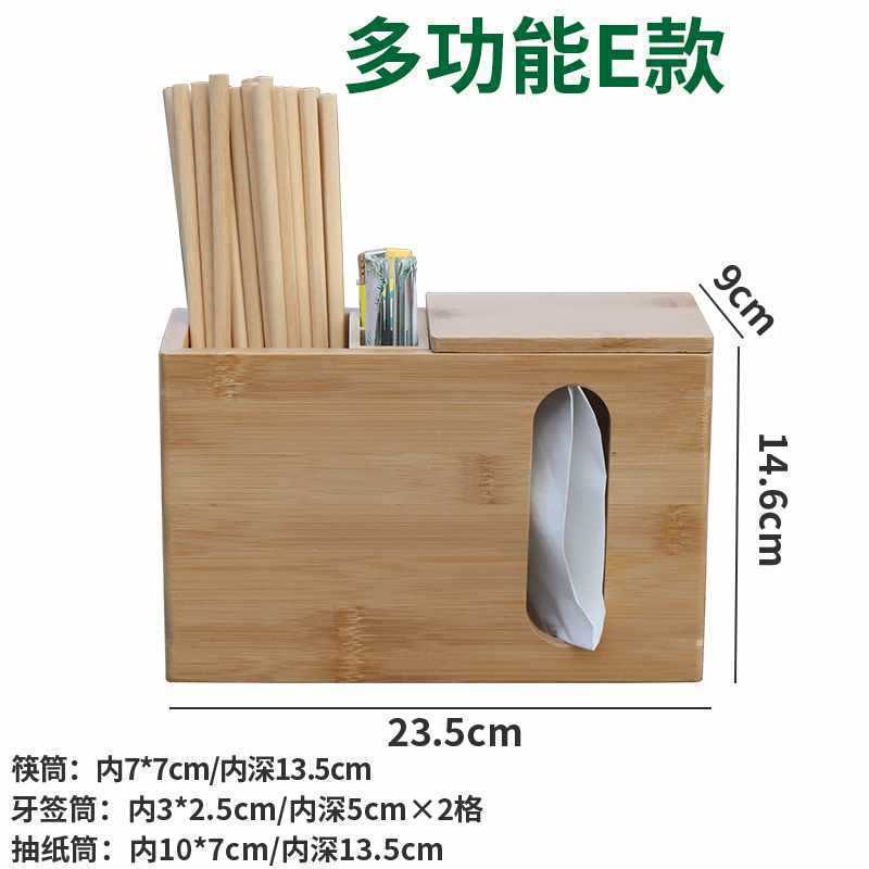 ☆ 다기능 E 모델