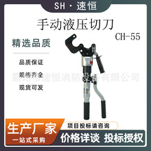 KORT/������CH-55�ք�Һ���е�늾������~�X���о�X�g��䓽�