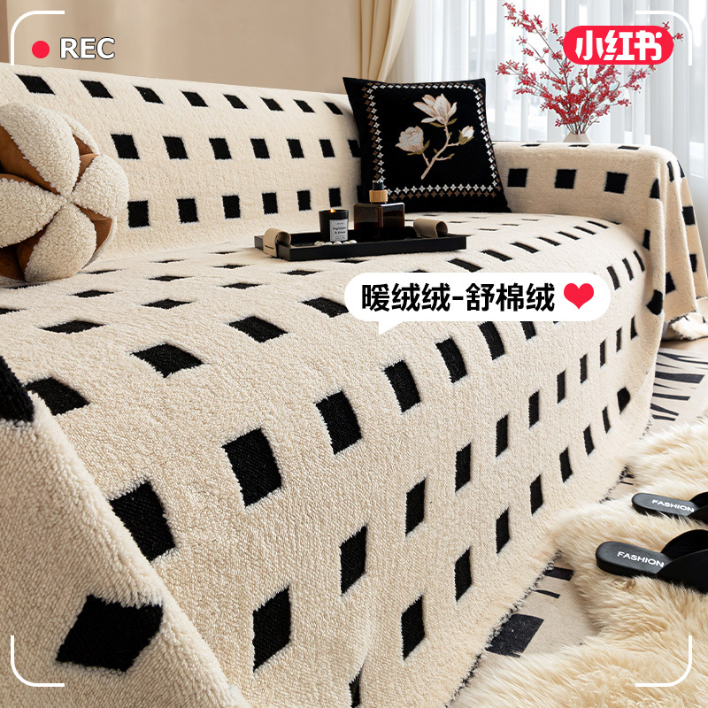 Cross-Border New Sofa Towel, Universal Plush Anti-Slip High-End Sofa Cover Cloth for All Seasons, One-Piece Sofa Towel Wholesale