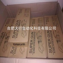 ����NAMBU������Ȩ������,��������ǹȫϵ�����ƹ�ӦSG220BM H03