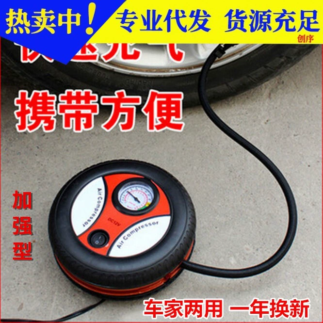 Автомобильный насос для накачивания автомобилей Автомобильный насос Многофункциональный автомобиль 12 В Портативный Электрический насос для накачивания шин