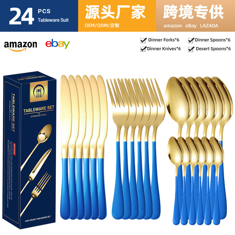 1010 24 개 선물 상자 세트-블루 골드