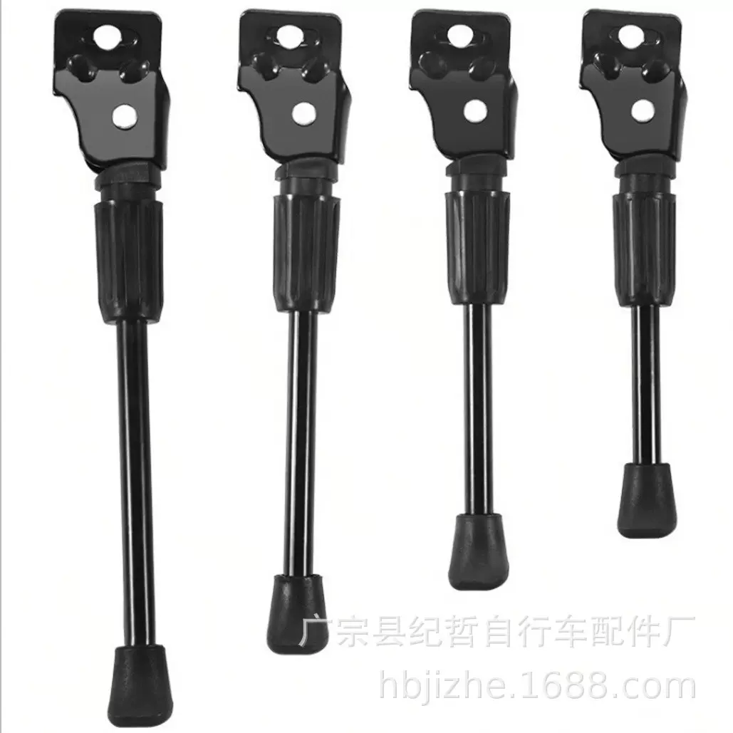 儿童自行车脚撑12/14/16/18/20寸山地车单支撑脚踏车偏支配件批发