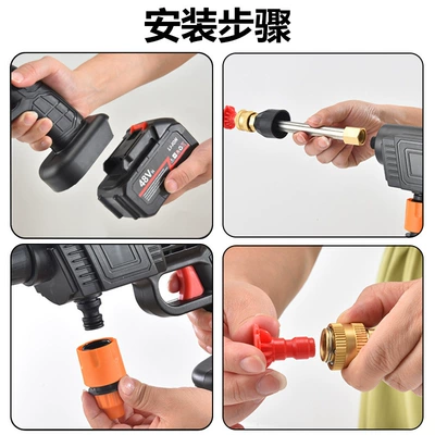 Portable car washer: portable lithium electric car washing gun