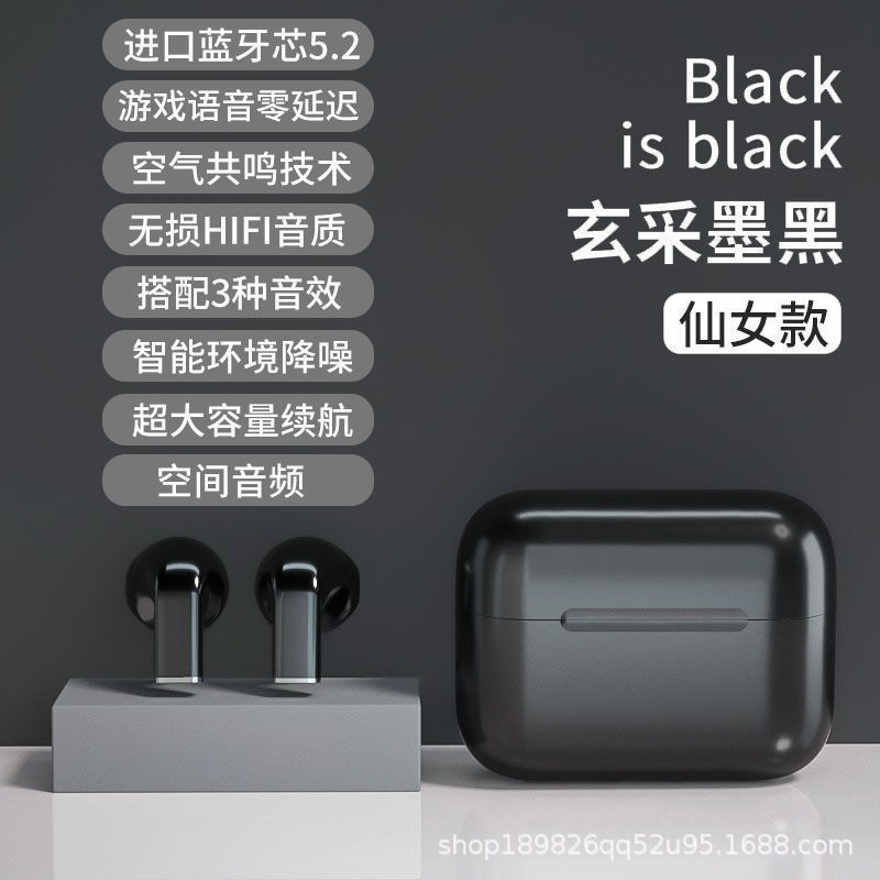 クロスボーダーのプライベートモデルの爆発物pro5S入耳式超小型ミニTWS bluetoothイヤホンの無線運動が長いです。|undefined