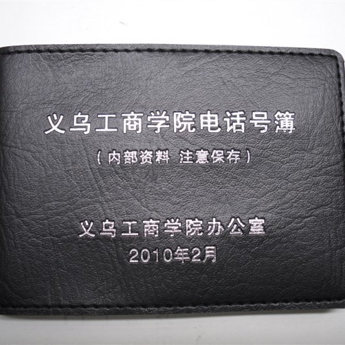 Address Book Production Telephone Book Address Book Alumni Address Book Printing Classmates