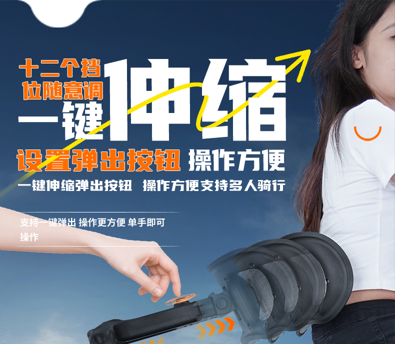 T2 Little Cow Electric Scooter FXT NXT NX NQI MT UMAX Foldable Telescopic Waist Support Backrest