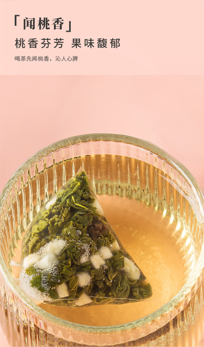 Peach Oolong Green Tea Blend with Peach and Apple Pieces 87.5g Individually Wrapped Triangle Tea Bags quality and texture