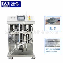 全自动小型立式面膜机 面膜精华液灌装封口打码机 液体灌装机