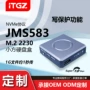 协议固态223010gbps硬盘盒