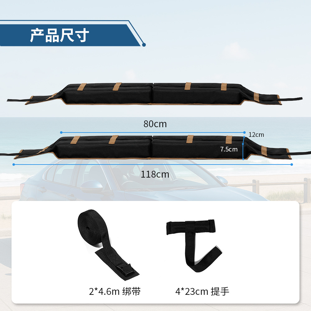 Universal Car Roof Rack Pads for Kayak Surfboard Ski Luggage