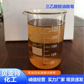 洗涤剂;羧酸盐;防水剂