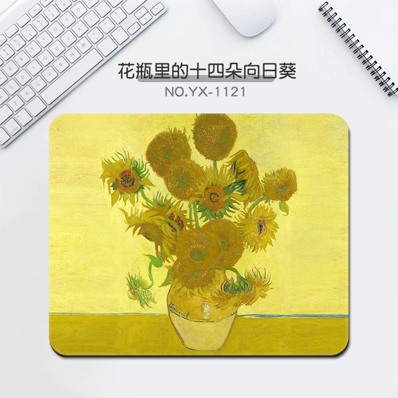YX-1121 [화병에 해바라기 14송이]