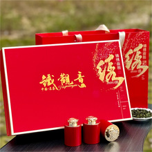高山新茶安溪铁观音正山小种金骏眉红茶18小罐礼盒装茶叶送礼批发