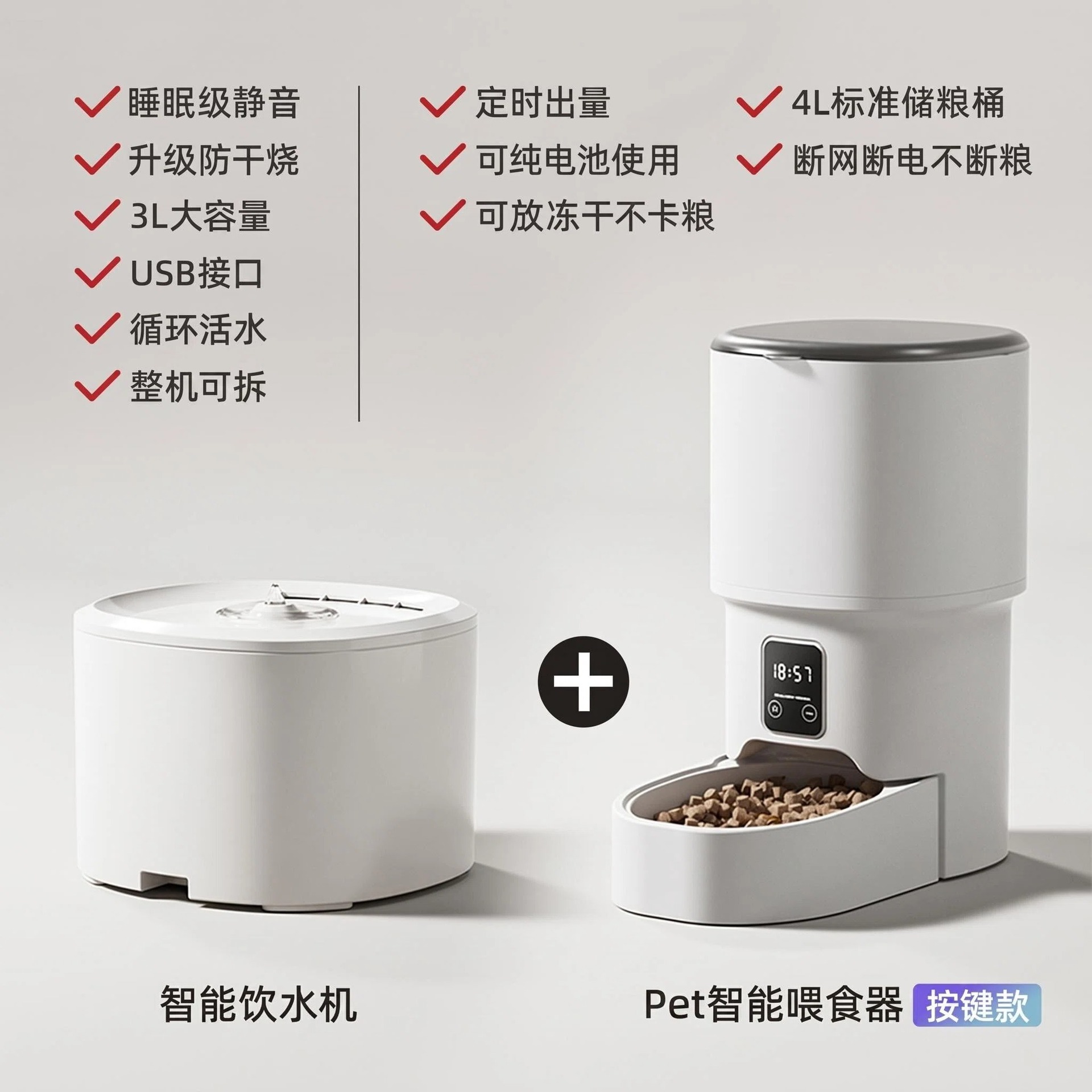 Nuevo alimentador automático, alimentador de tiempo para gatos, alimentador automático para mascotas, perros, filtro inteligente de alimentos