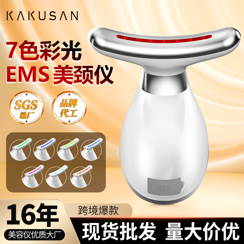 Nuevo producto Medidor de belleza para el cuello Medidor de patrón de cuello de masaje de vibración Plancha pequeña para levantar el cuello y la cara Instrumento de belleza de introducción de luz de color