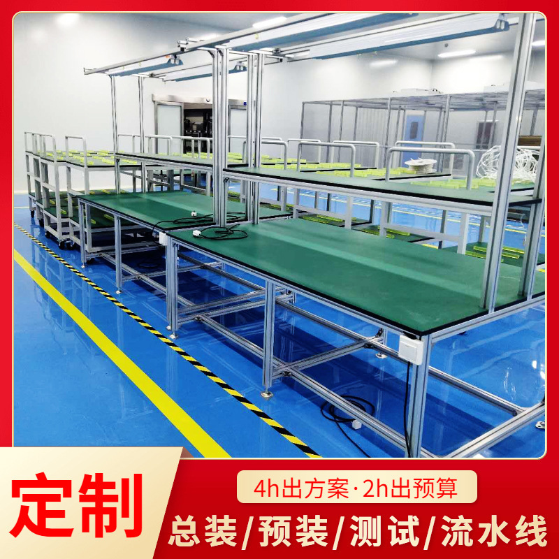 广东直销锂电池自动生产线 滑板车平衡车倍速链装配线 组装流水线