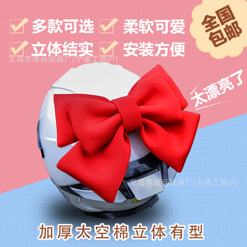Motuoche Helmet Decoration Cartoon Bow Motorcycle Electric Car Helmet Ornament (Auto Parts and Accessories) - model-b