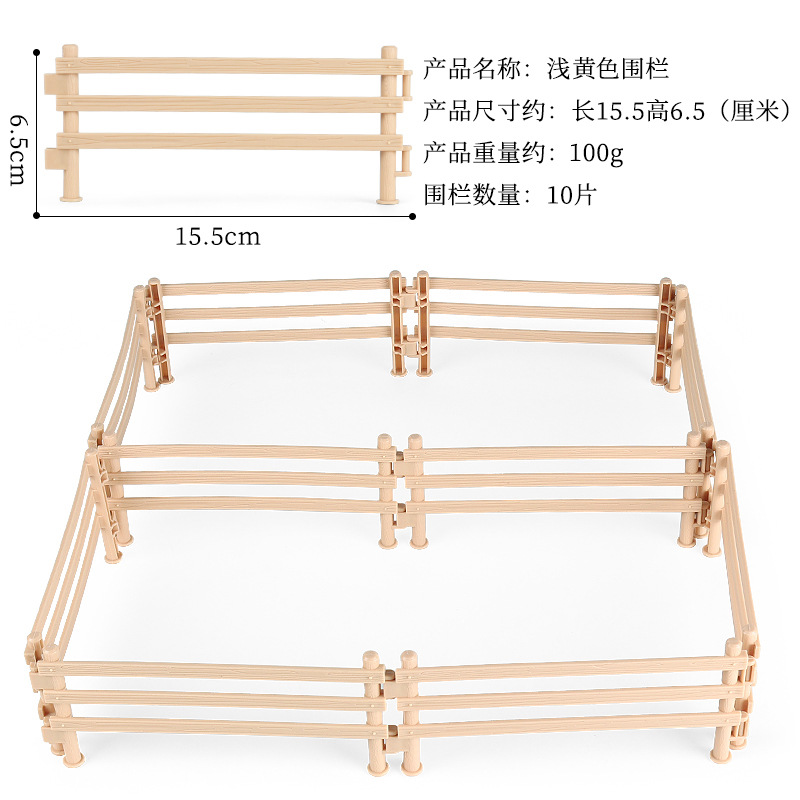Simulación cognitiva transfronteriza de granja de animales y aves de corral de corral de aislamiento de corral de decoración modelo accesorio