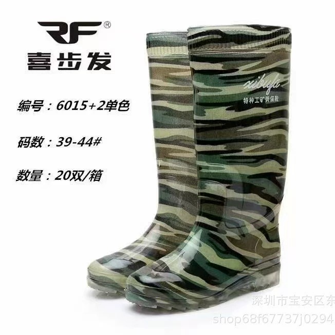 Кухонная камуфляжная обувь бычьего дождя обувь высокая водонепроницаемая и противоударная мужская рабочая обувь утолщенная нескользкая теплая дождевая обувь мужская