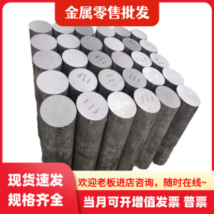 ���X��1100-1035-1050-1060-A1070-o�B�X��3003���P�X��LF21�X��