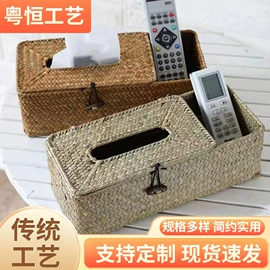 收纳篮/筐;柳编