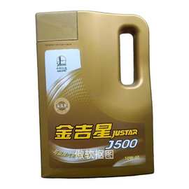 长城金吉星J500SN10W40汽车发动机油3.5公斤润滑油汽机油