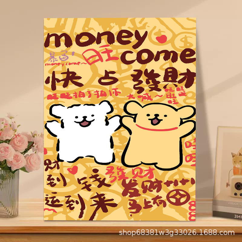 diy线条小狗数字油画填色填充手绘油彩手工儿童学生可爱装饰画|undefined