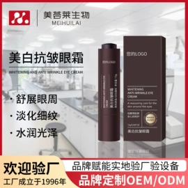 洁面产品;精华油;面霜