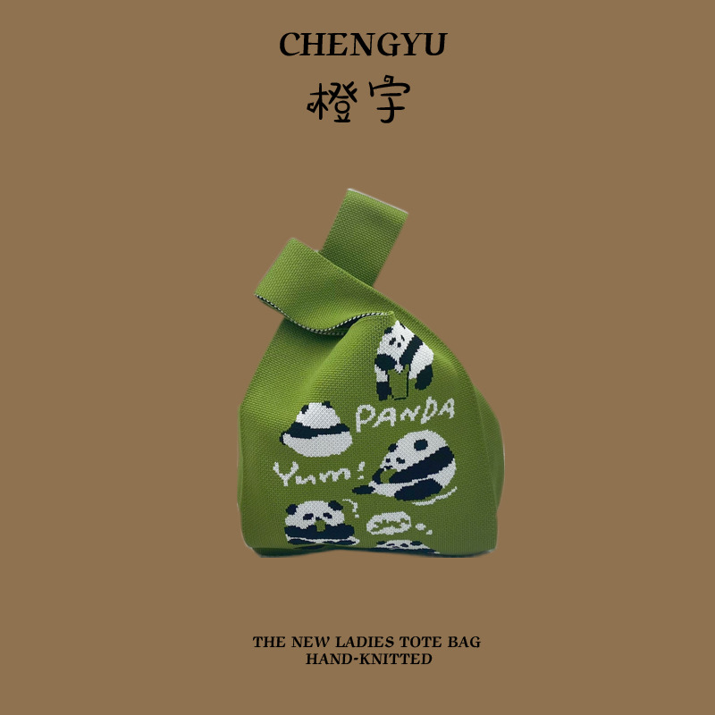 다섯 마리의 작은 곰 녹색