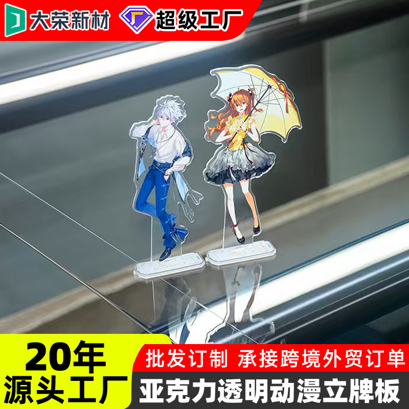 高透明亚克力板 有机玻璃板5mm厚板PMMA防刮加硬整板定制加工定做