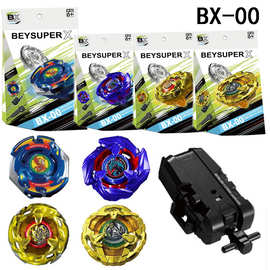 跨境爆裂战斗陀螺X系列BX00-1-2-3战斗合金陀螺玩具配发射器手柄