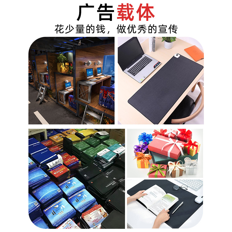 Pad de ratón blanco y negro puro para anuncios de juegos de oficina pequeña y grande Pad de ratón impreso en color Impresión de pantalla Pad de ratón en blanco