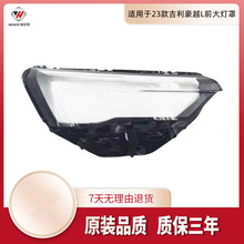 �m��춼�����ԽLǰ����� 23���ԽLǰ���͸������ ǰ���� ����