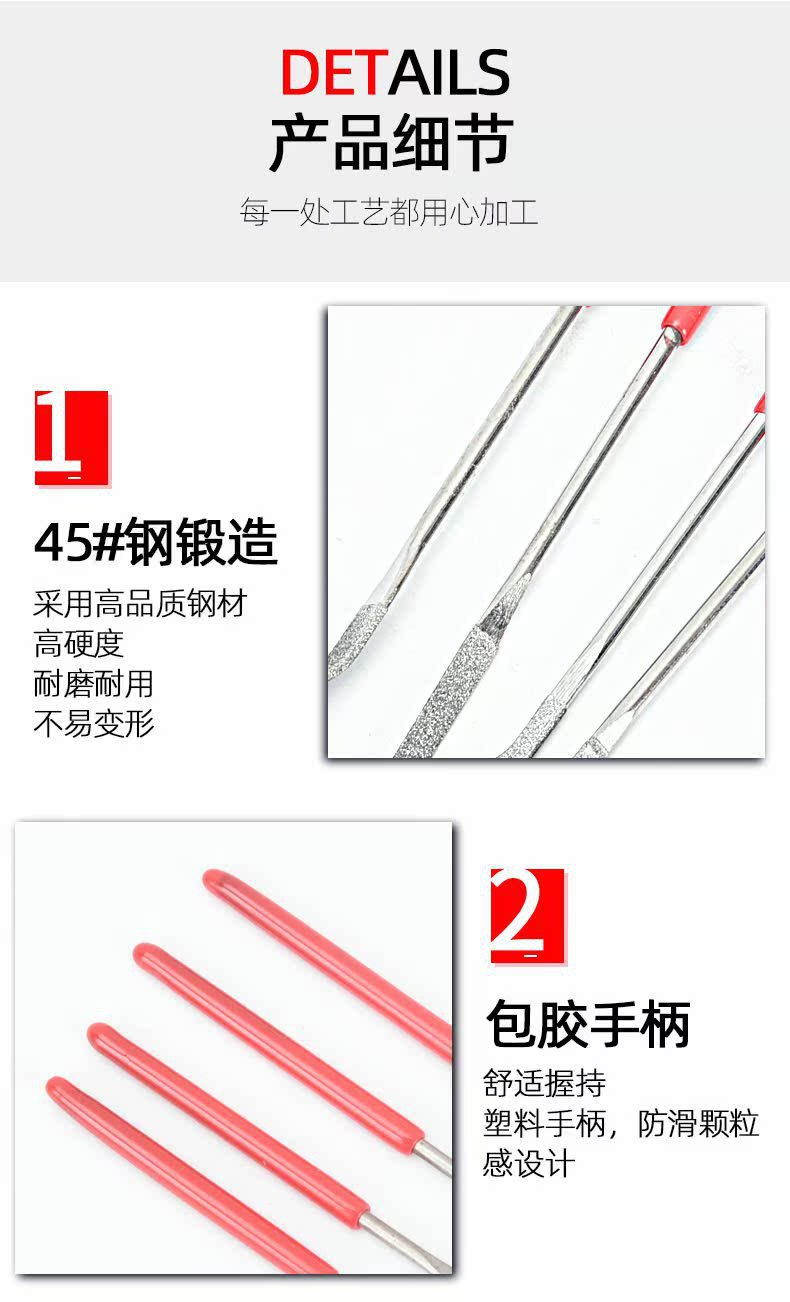 详情-04