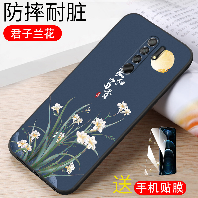 Gentleman orchid [single shell+sending full -screen steel film]