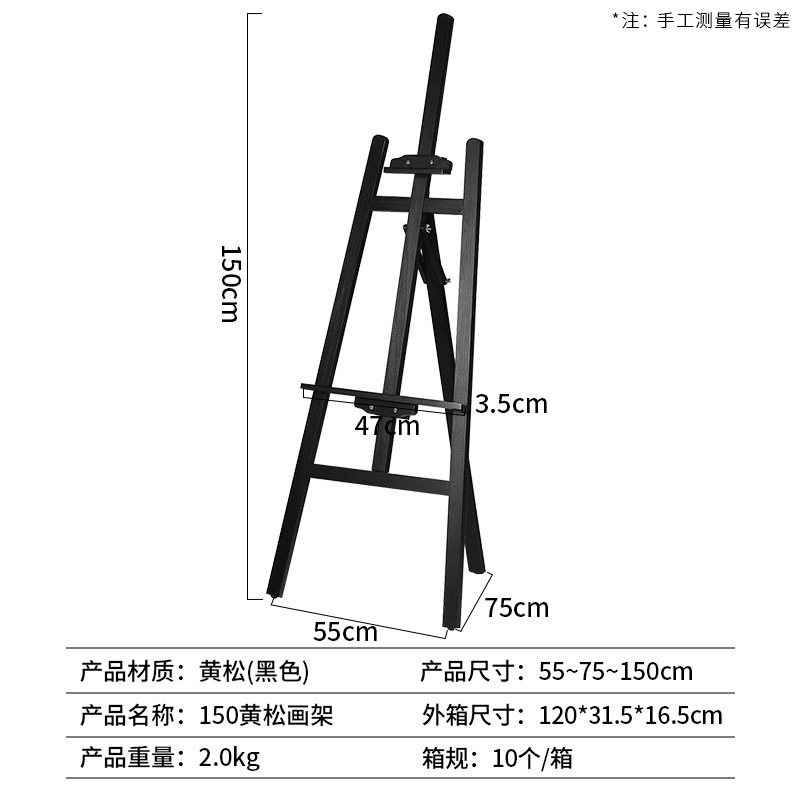 実木画架美術生専用卸売り画板油絵架学校児童スケッチ写生木製展示架|undefined