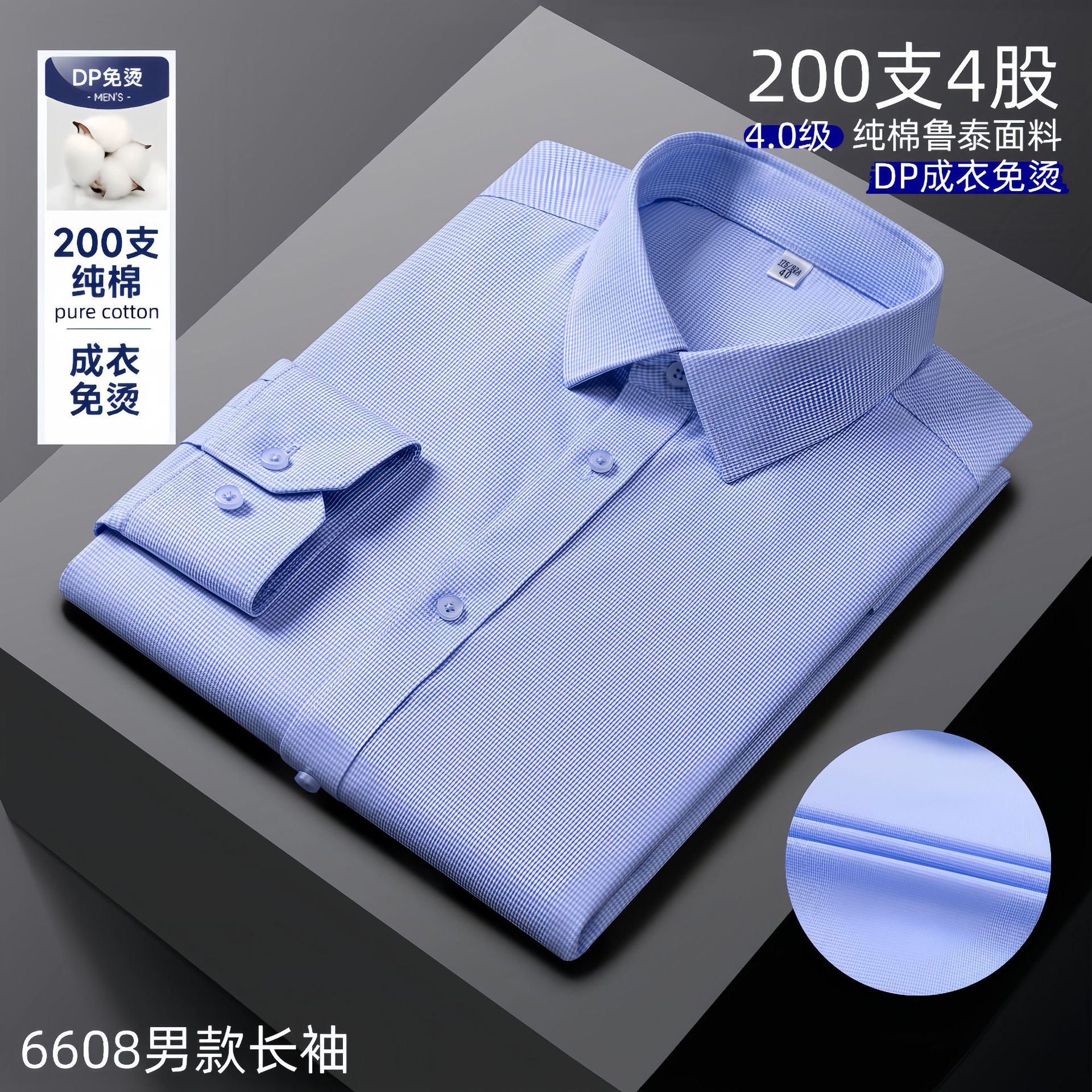 Camisa Romon, de alta gama para negocios, 100% algodón de 200 hilos, lista para usar, sin planchado, resistente a las arrugas, camisa blanca sedosa, unisex, venta al por mayor.