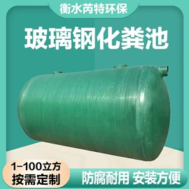 管道及配件;沉淀池;玻璃钢