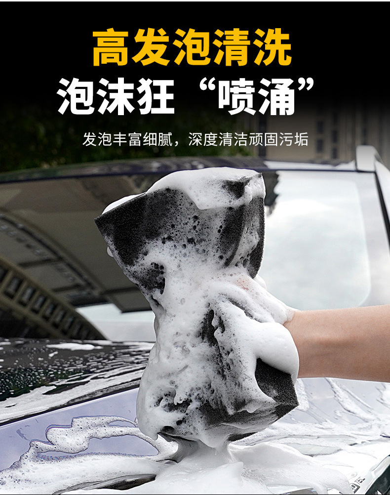 特大号黑色洗车海绵_07.jpg
