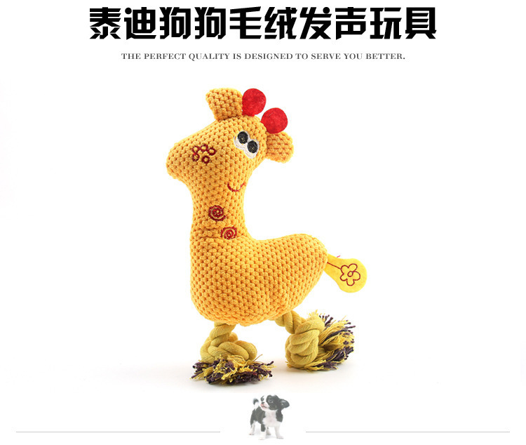 宠物猫咪玩具自嗨解闷磨牙卡通动物耐咬毛绒玩具跨境狗狗玩具用品|undefined