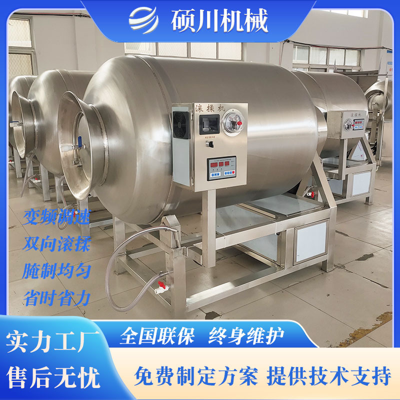 荣昌卤鹅真空滚揉机 酱香猪蹄加工设备 牛霖肉鸭货滚筒腌制入味机