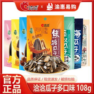 ǢǢ����108g�Թ���؛��ζ��������ʳ ����׷�����eС�� �F؛���l