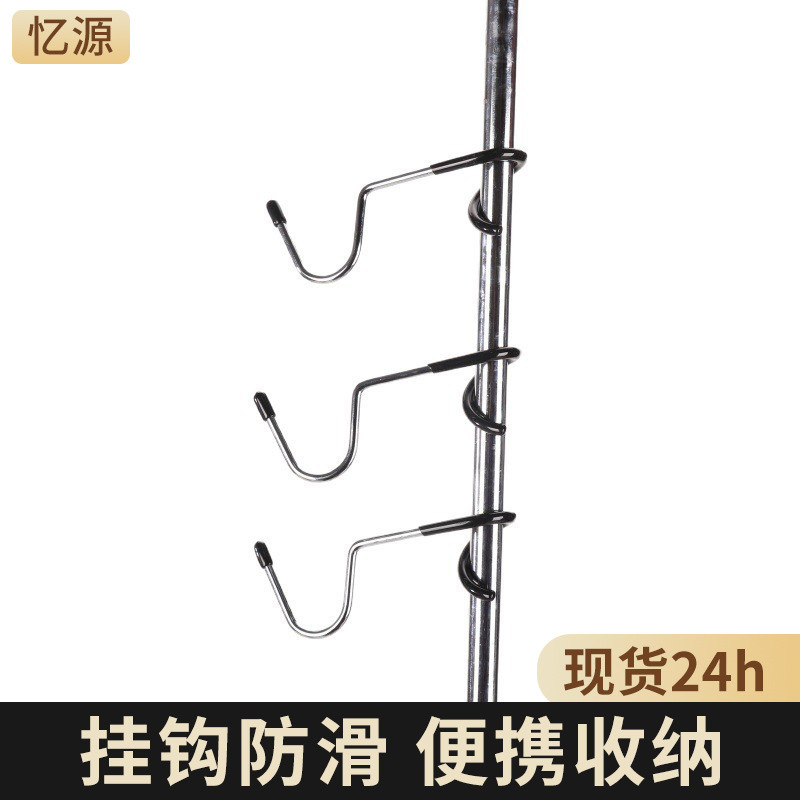 Outdoor Camping Hook Portable Non-Slip Pole Light Stand Metal Multifunctional Storage Hook S-Shaped Double-Row Camping Storage Hook